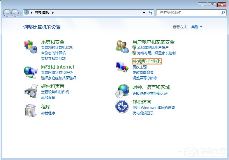 小编教你Win7屏保怎么设置（win7屏保怎么设置永不关闭）