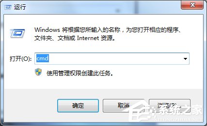 小编教你Win7系统内网IP查询的方法