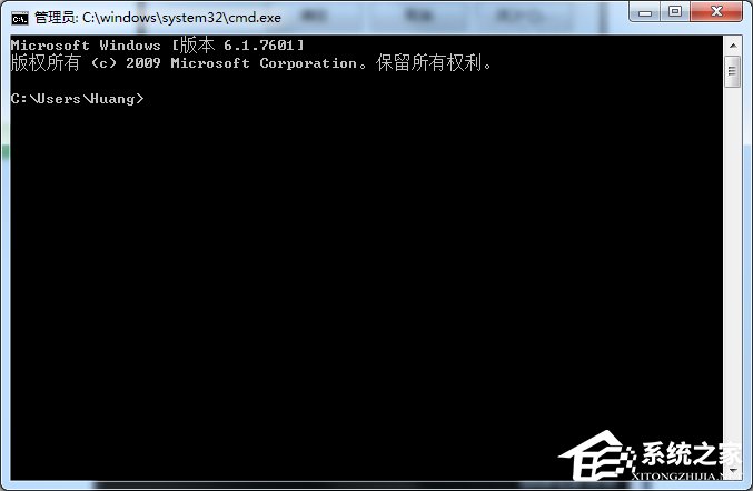 小编教你Win7系统内网IP查询的方法