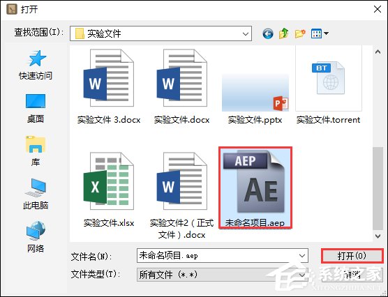小编教你如何粉碎文件