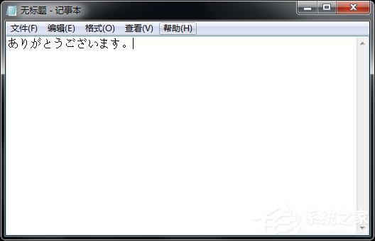 小编教你Win7系统怎么添加日文输入法（win7系统怎么添加分辨率）