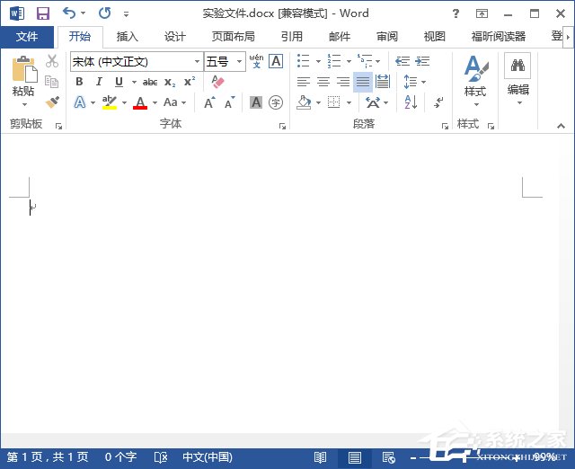 WPS怎么自动生成目录?WPS自动创建目录的方法