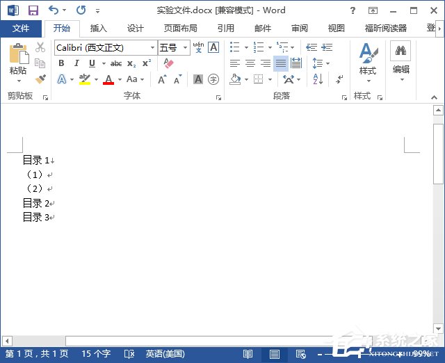 WPS怎么自动生成目录?WPS自动创建目录的方法