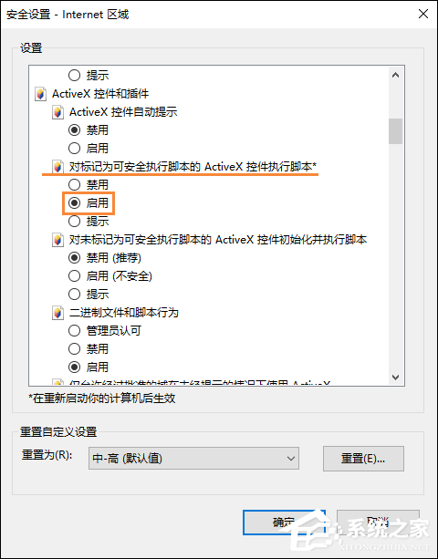小编教你QQ空间魔法卡片打不开怎么处理