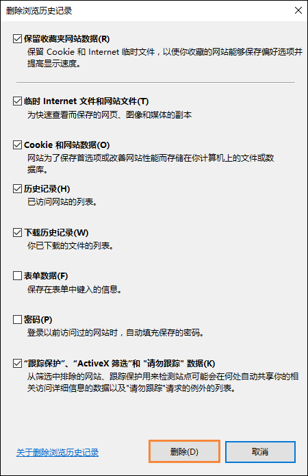小编教你QQ空间魔法卡片打不开怎么处理