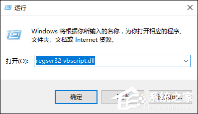 小编教你QQ空间魔法卡片打不开怎么处理
