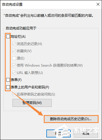 小编教你QQ空间魔法卡片打不开怎么处理