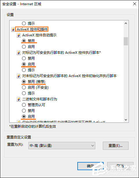 小编教你QQ空间魔法卡片打不开怎么处理