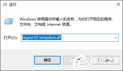 小编教你QQ空间魔法卡片打不开怎么处理