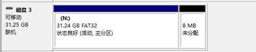 小编教你Win7系统如何恢复扩容TF卡