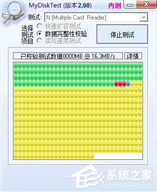 小编教你Win7系统如何恢复扩容TF卡