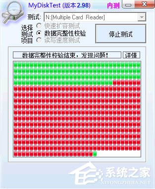 小编教你Win7系统如何恢复扩容TF卡