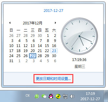小编教你浏览器提示安全证书错误如何解决