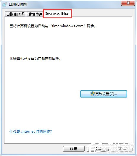 小编教你浏览器提示安全证书错误如何解决