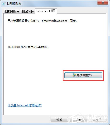 小编教你浏览器提示安全证书错误如何解决
