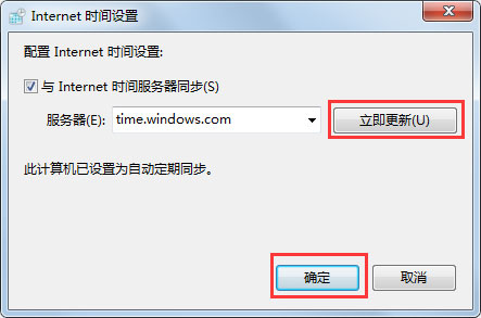 小编教你浏览器提示安全证书错误如何解决