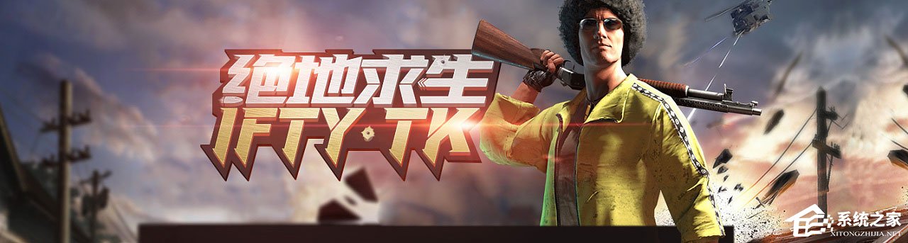 小编教你Win10