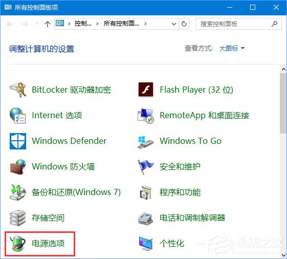 小编教你Win10