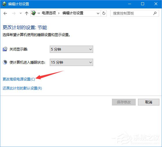 小编教你Win10
