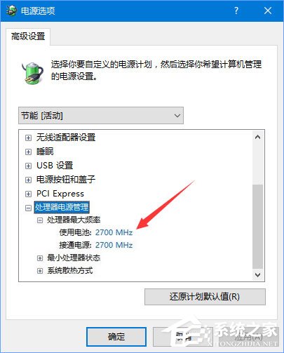 小编教你Win10