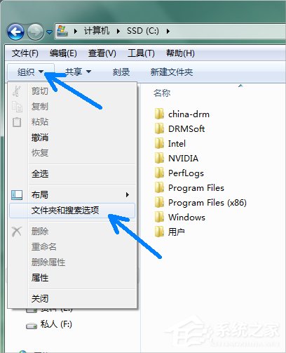 小编教你Win7系统pagefile文件怎么移到D盘