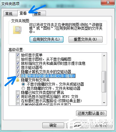 小编教你Win7系统pagefile文件怎么移到D盘