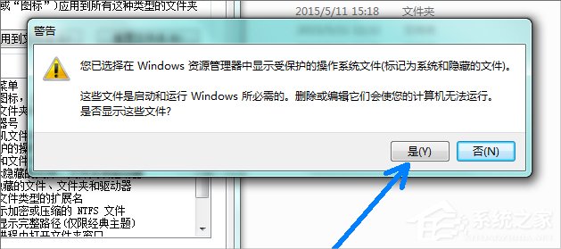 小编教你Win7系统pagefile文件怎么移到D盘