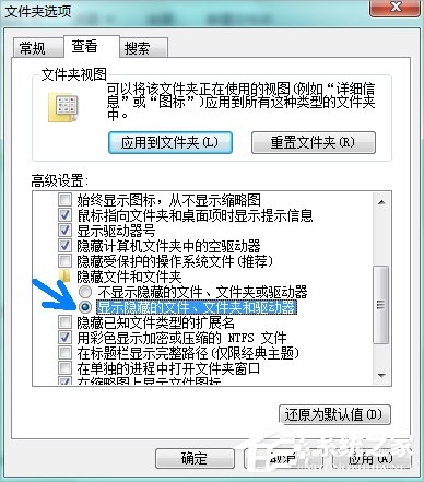 小编教你Win7系统pagefile文件怎么移到D盘
