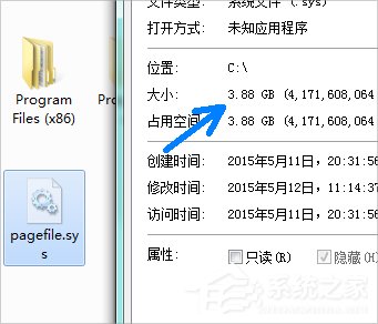 小编教你Win7系统pagefile文件怎么移到D盘