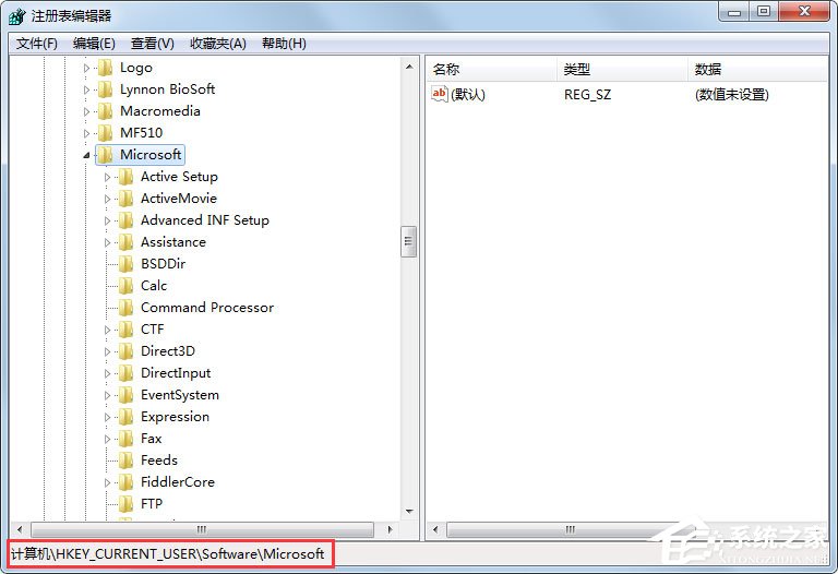 小编教你Win7提示任务管理器已被系统管理员停用如何解决