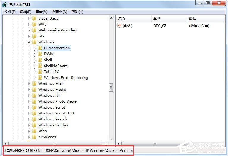 小编教你Win7提示任务管理器已被系统管理员停用如何解决