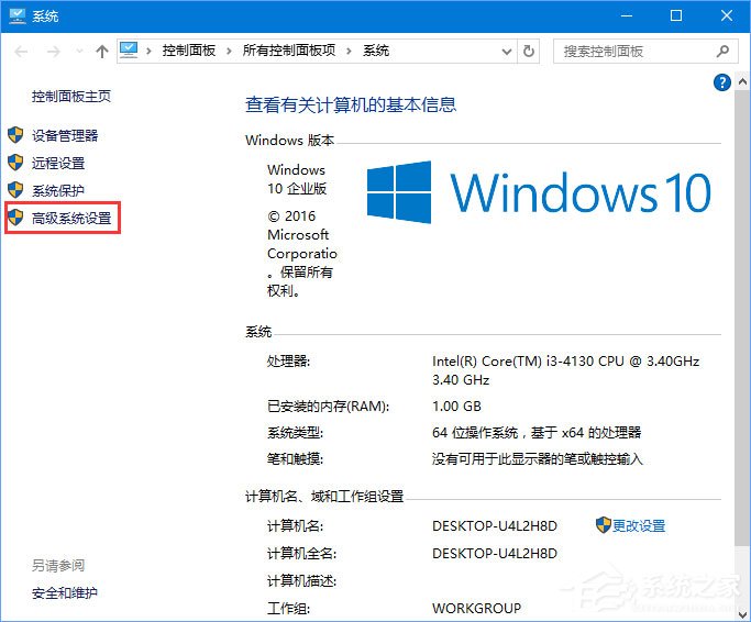 Win10玩吃鸡游戏弹出提示“out of memory”怎么解决?