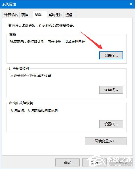 Win10玩吃鸡游戏弹出提示“out of memory”怎么解决?