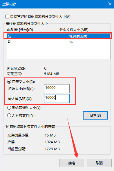 Win10玩吃鸡游戏弹出提示“out of memory”怎么解决?
