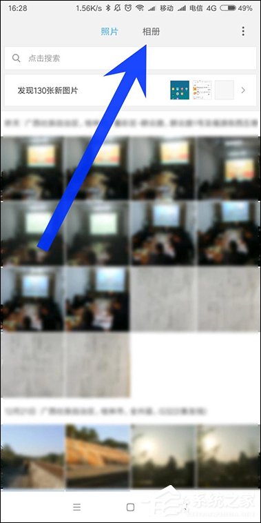 小编教你小米手机怎么剪辑视频