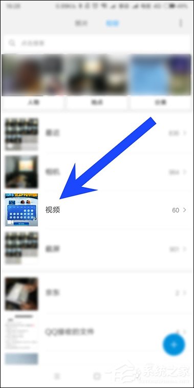 小编教你小米手机怎么剪辑视频