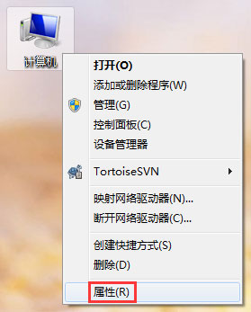 小编教你如何判断自己的Win7系统能否玩吃鸡游戏