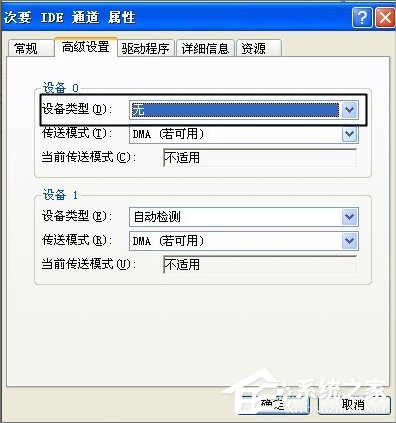 小编教你XP电脑打开网页速度慢的解决方法