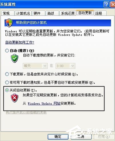 小编教你XP电脑打开网页速度慢的解决方法