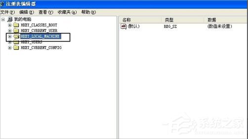 小编教你XP电脑打开网页速度慢的解决方法