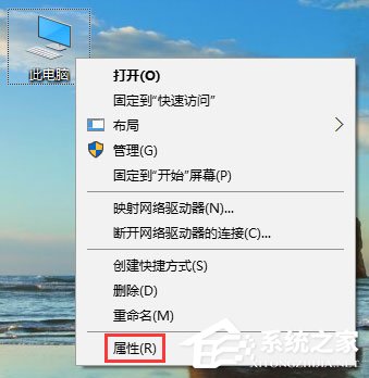 小编教你Win10玩吃鸡游戏提示“虚拟内存不足”怎么办