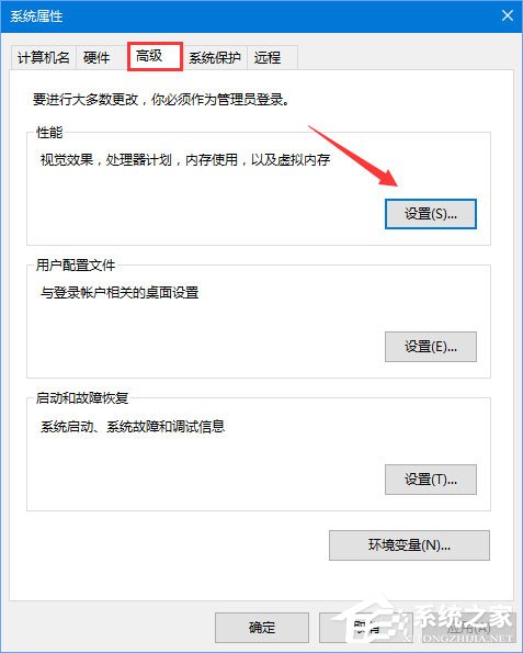 小编教你Win10玩吃鸡游戏提示“虚拟内存不足”怎么办