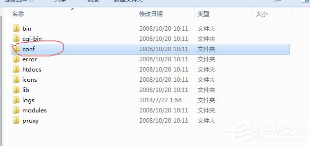 小编教你Win7系统Apache启动失败如何解决