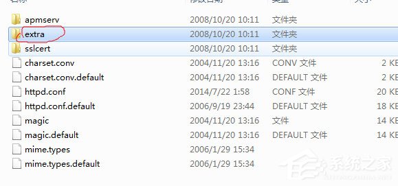 小编教你Win7系统Apache启动失败如何解决