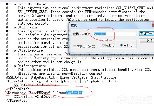 小编教你Win7系统Apache启动失败如何解决