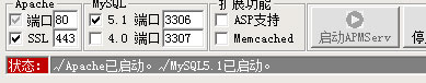 小编教你Win7系统Apache启动失败如何解决