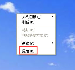 小编教你WinXP系统显示屏抖动怎么解决