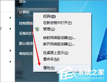 小编教你Windows7提示“是否要更改配色方案来提高性能”的解决方法