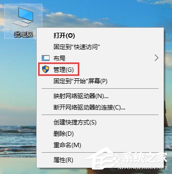 Win10 1709如何禁止自动更新唤醒睡眠?
