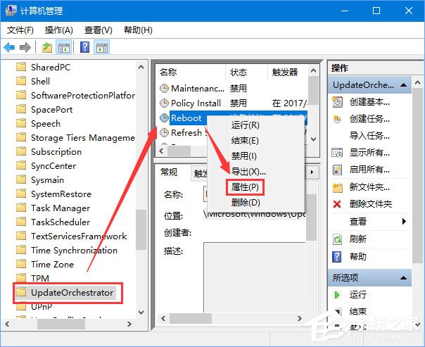 Win10 1709如何禁止自动更新唤醒睡眠?